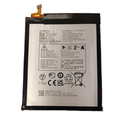 Oem pulled tcl 8le tab - 8le,